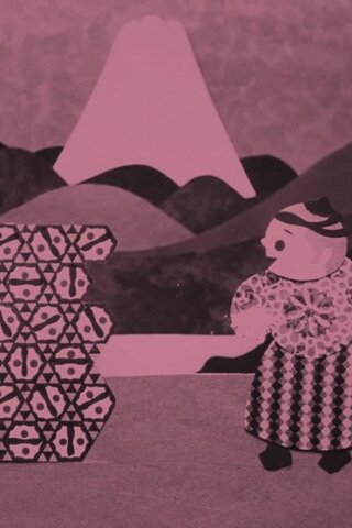 お関所のポスター