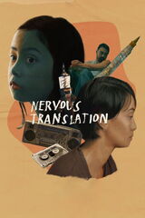 Nervous Translation（原題）のポスター