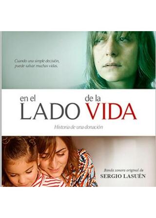 En el lado de la vida（原題）のポスター