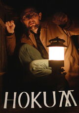 Hokum（原題）のポスター