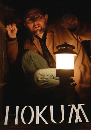 Hokum（原題）のポスター
