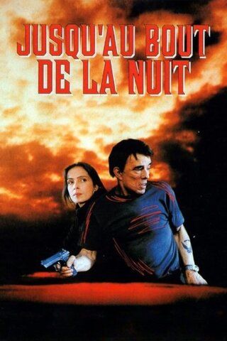 Jusqu'au bout de la nuit（原題）のポスター