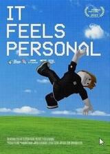 バズらせたのは、僕なのにのポスター