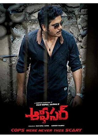 Officer（原題）のポスター