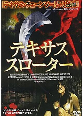 テキサス・スローターのポスター