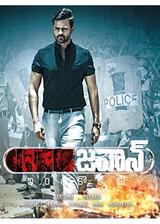 Jawaan（原題）のポスター