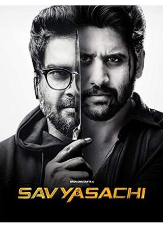 Ambidextrous（英題）のポスター