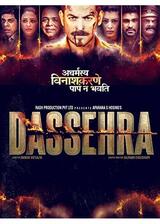 Dassehra（原題）のポスター