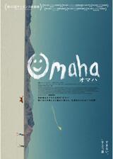 OMAHA／オマハのポスター