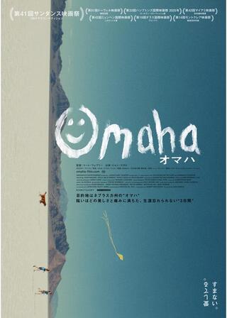 OMAHA／オマハのポスター