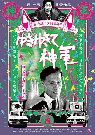 深い河 解説 レビュー 評価 映画ポップコーン