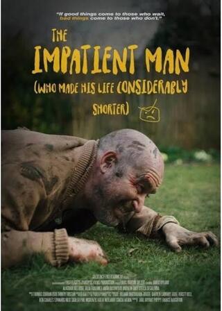 せっかちすぎて死んだ男のポスター