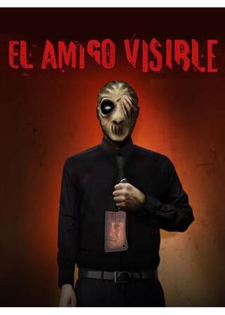 目に見える友人のポスター