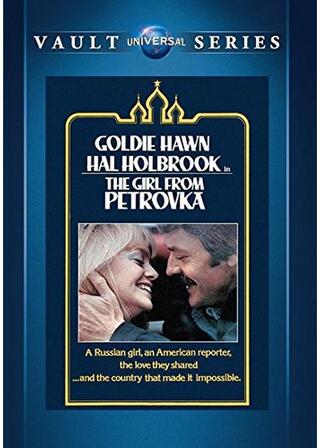 ペトロフカの娘のポスター