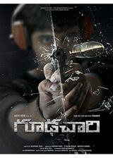 Goodachari（原題）のポスター