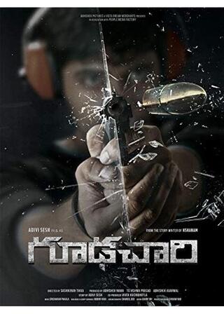 Goodachari（原題）のポスター