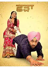 Shadaa（原題）のポスター