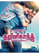 Gajinikanth（原題）のポスター