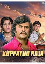 Kuppathu Raja（原題）のポスター