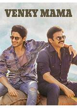 Venky Mama（原題）のポスター
