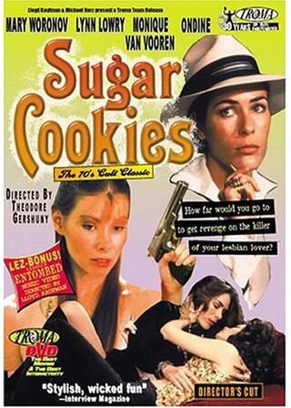 Sugar Cookies（原題）のポスター