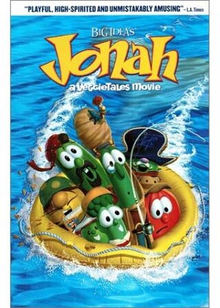 へっぽこヒーロー大冒険!! ～ジョナ くじらに飲まれる～のポスター