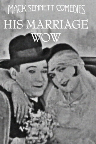 His Marriage Wow（原題）のポスター
