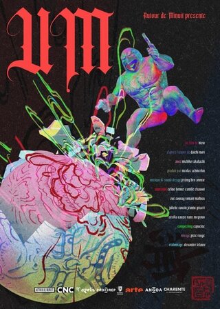 Um（うーん）のポスター