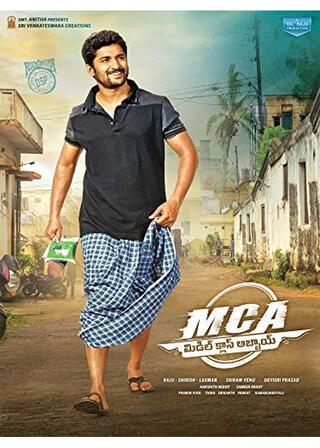MCA（英題）のポスター
