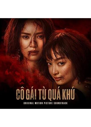 Cô Gái Tu Quá Khu（原題）のポスター