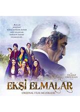 酸っぱいリンゴの木の下でのポスター