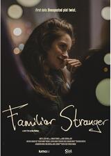 初めて会う、知っている人のポスター