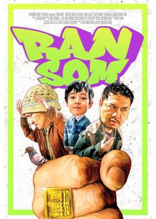 ラン・サム！のポスター