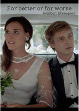 良い時も悪い時ものポスター