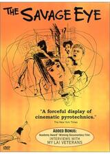 The Savage Eye（原題）のポスター