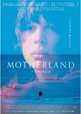 MOTHERLANDのポスター
