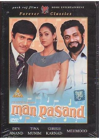 Man Pasand（原題）のポスター