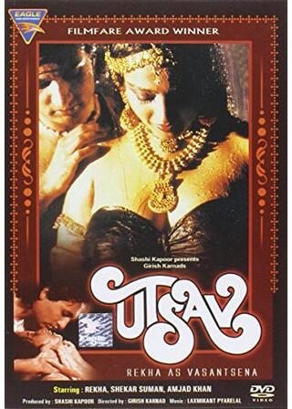 Festival（英題）のポスター