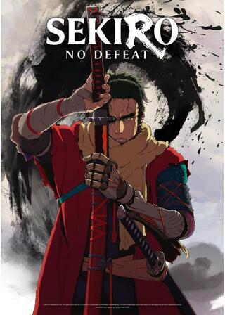 SEKIRO: NO DEFEATのポスター