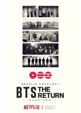 BTS: THE RETURNのポスター