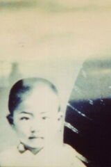 私小説のポスター