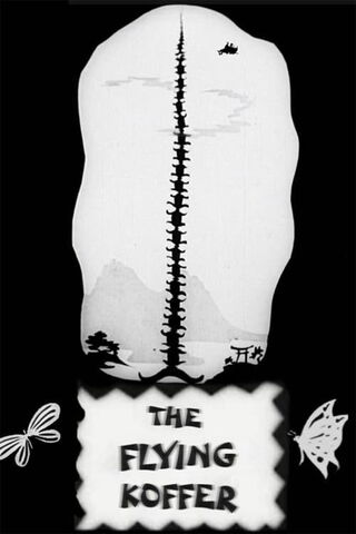 空飛ぶカバンのポスター