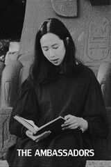 The Ambassadors（原題）のポスター