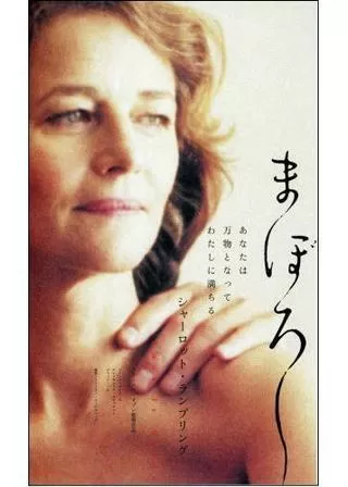 まぼろしのポスター