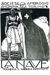 復讐の紅薔薇のポスター