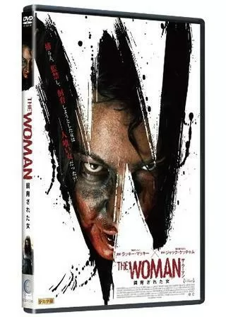 ザ・ウーマン 飼育された女のポスター