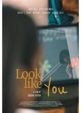 Look Like Youのポスター