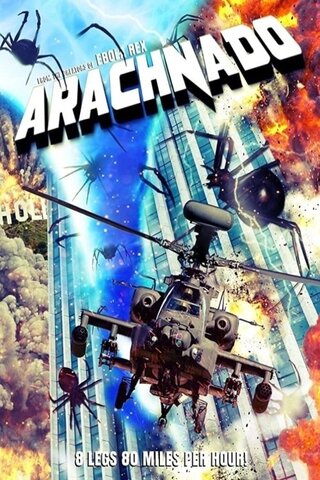 Arachnado（原題）のポスター