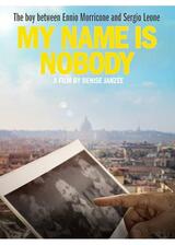 誰もいないのポスター