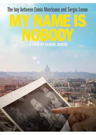 誰もいないのポスター